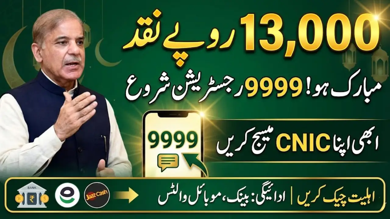 9999 Web Portal Registration Started