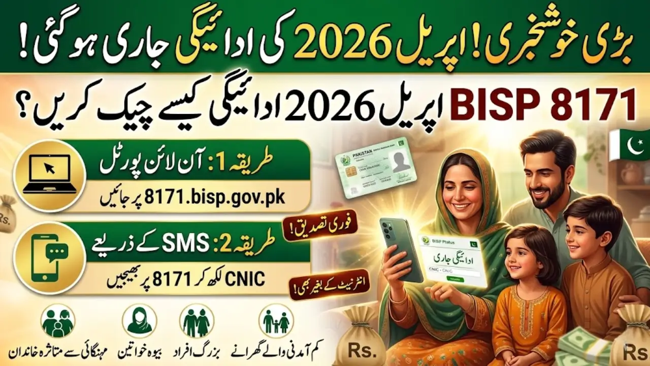 BISP 8171 April 2026 Payment Check