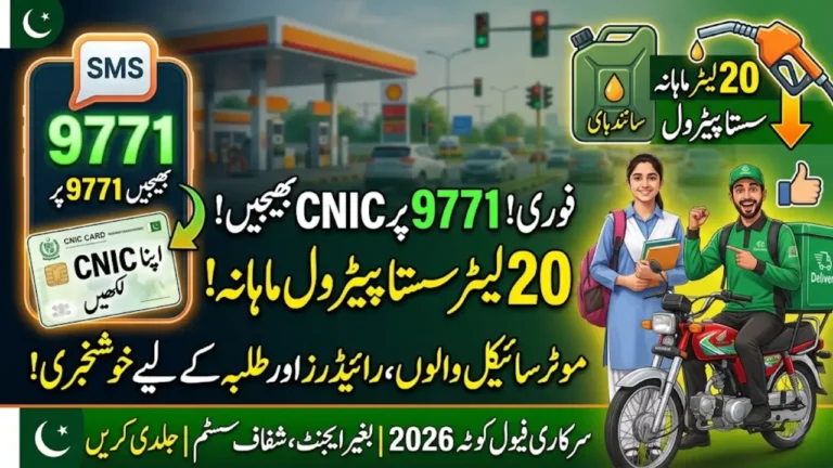 9771 Fuel Quota 2026
