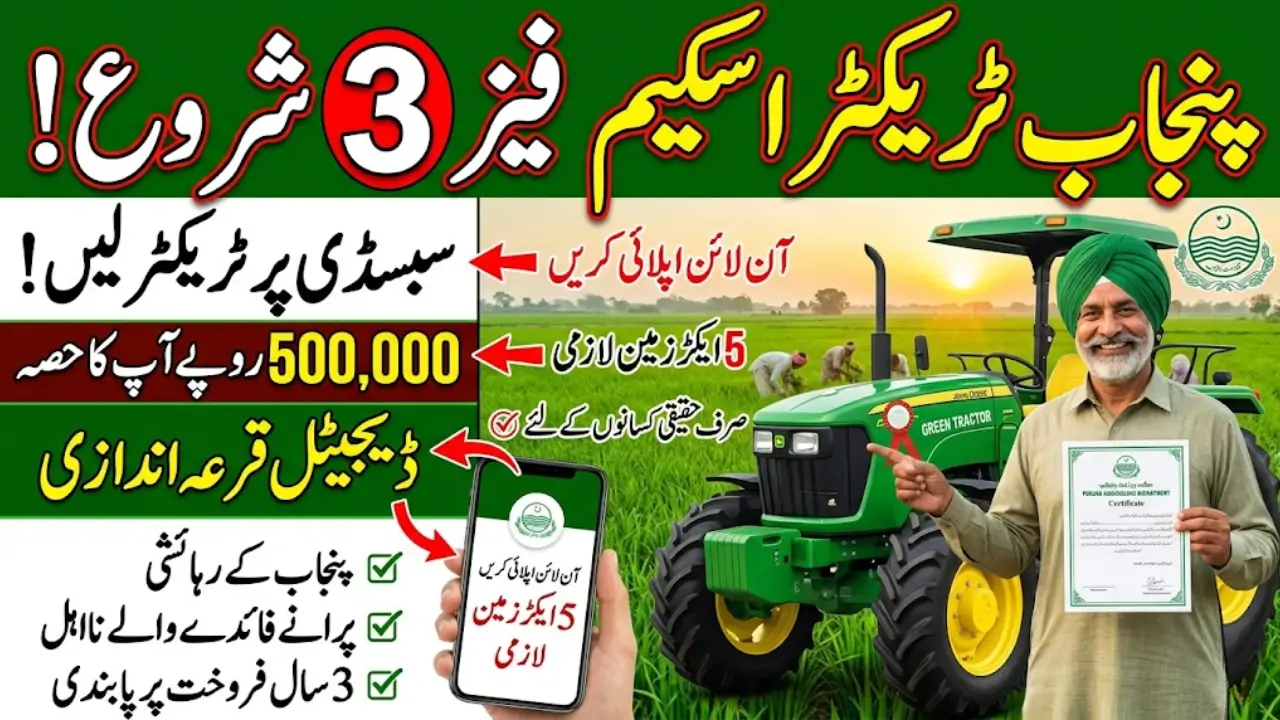 Punjab Green Tractor Phase 3